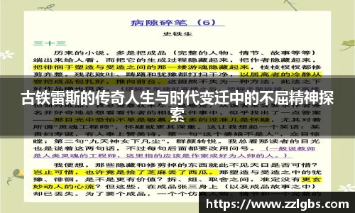 evo视讯