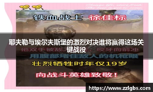 evo视讯登录入口.evo视讯官方网站