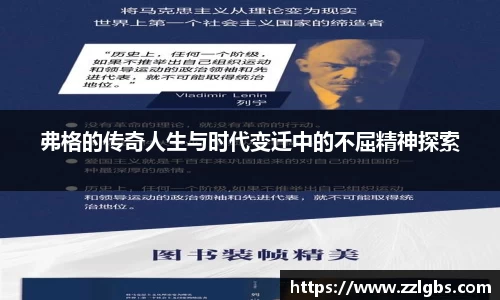 evo视讯