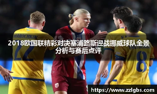 evo视讯登录入口.evo视讯官方网站