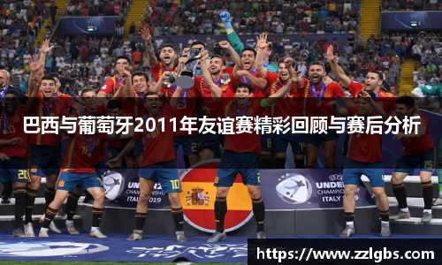 evo视讯登录入口.evo视讯官方网站